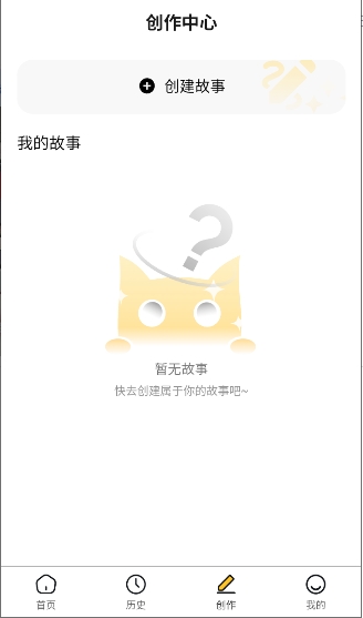 喵喵互动聊天应用原版免费v1.1.0
