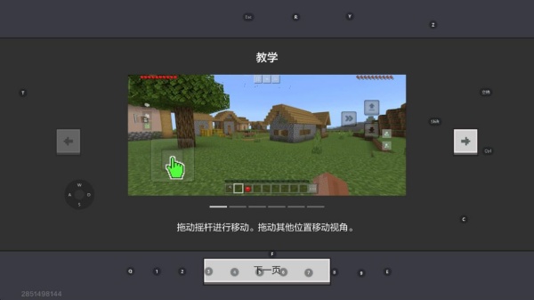 我的世界1.19版
