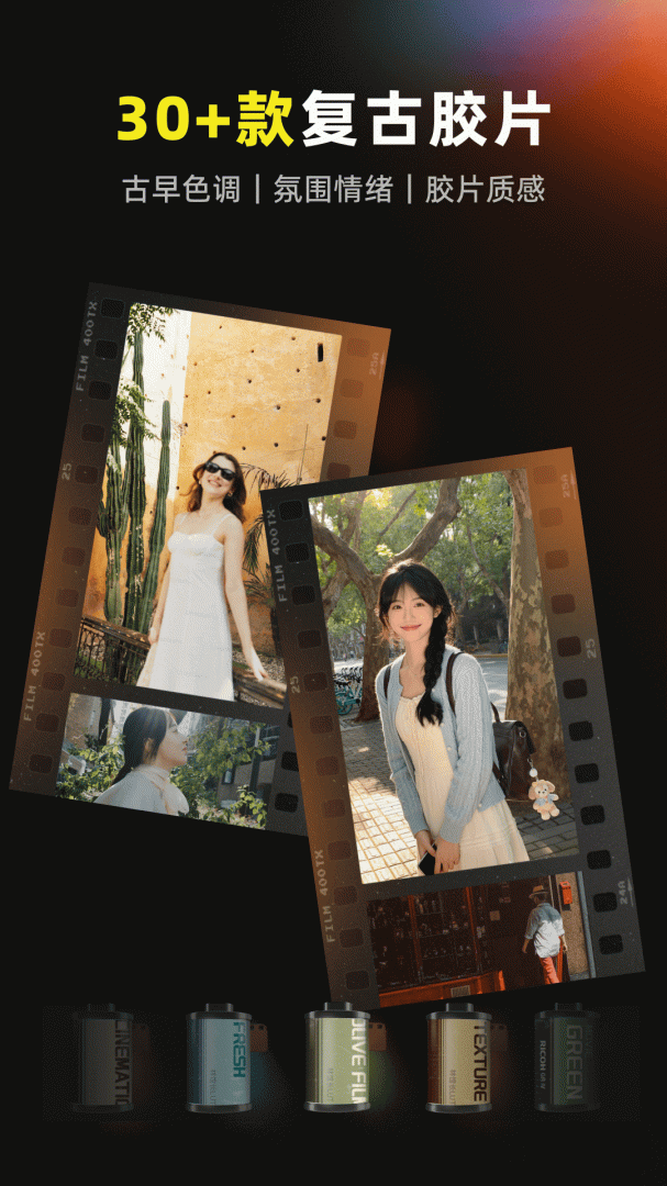 咔皮Action正版app v4.11.2安卓版