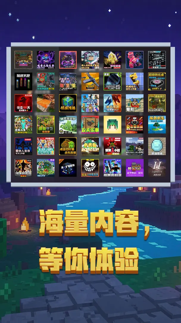 我的世界1.21国际版最新基岩版v1.21