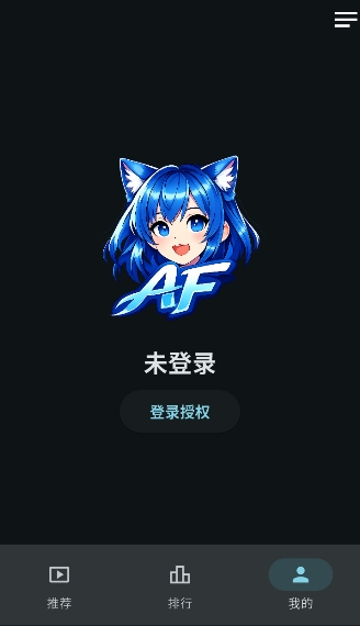 AnimeFlow动漫应用手机版原版免费安装包v1.7.6