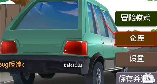 戴夫大战僵尸重制版游戏2026优化版v1.1.5.6