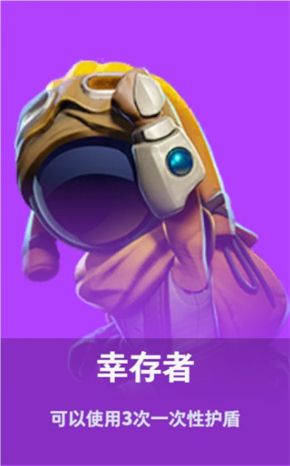 太空杀OPPO渠道服