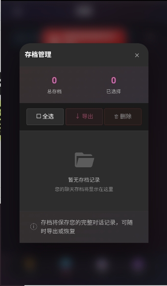 灵狐ai聊天官方入口安卓版下载直装v1.0.0