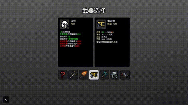 土豆兄弟联机版