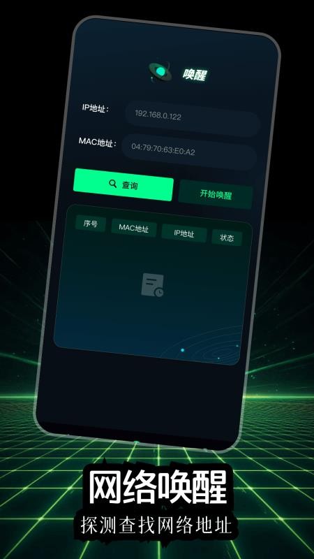 天师弱网最新版下载直装v13.0