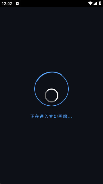 歆爱AI官方版