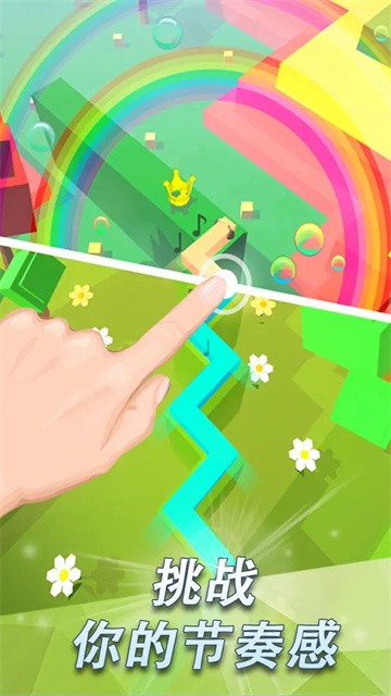 跳舞的线社区版安装包v2.7.50.03