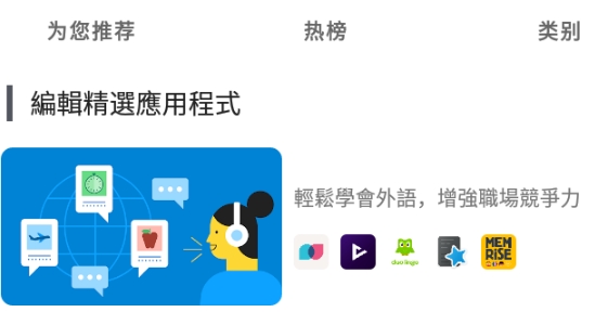 Aurora Store官方版(谷歌商店精简版)