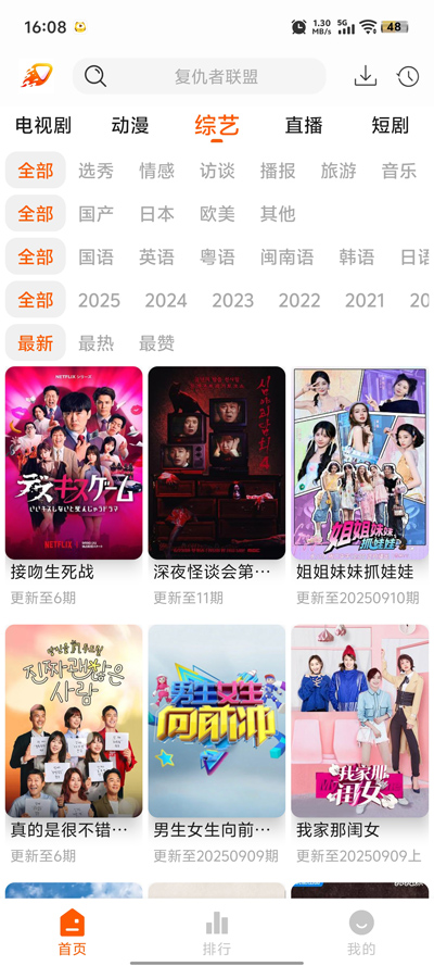 爱影视app2026升级版本v3.0.9 免费版