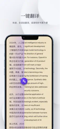 石头阅读浏览器正版下载直装v13.4