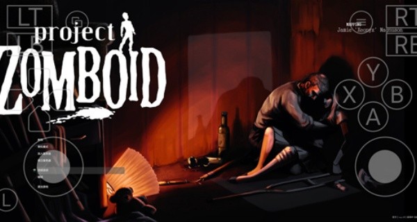 僵尸毁灭工程联机手机版v1.11.73