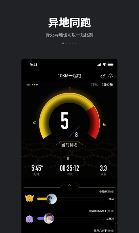 跑跑2026优化升级版 v4.9.0