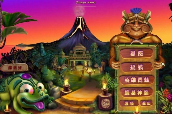 祖玛的复仇中文安卓版v1.1