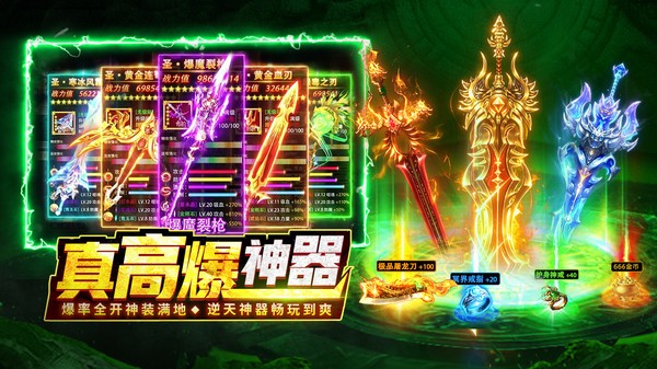 龙迹之城游戏安卓新版本v1.1.2