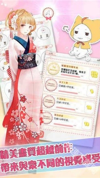 暖暖的换装物语安卓版v3.0