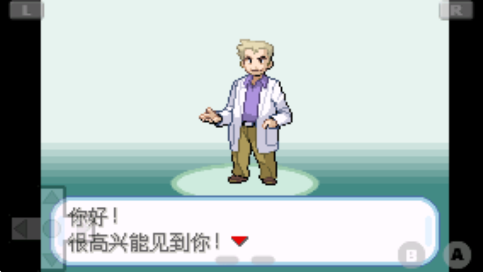 口袋妖怪火红安卓手机版v1.8