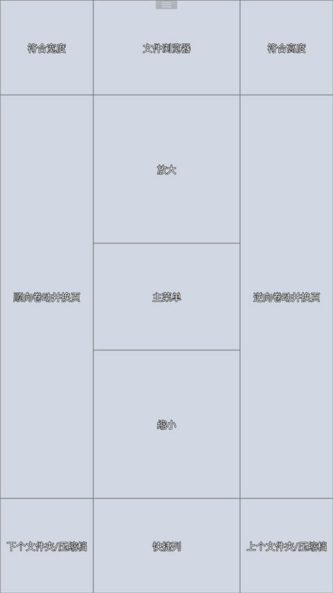 完美漫画阅读器APP安卓版下载直装v5.0.4.4