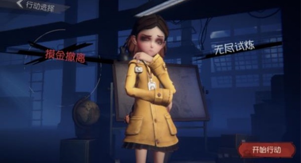 代号超自然手游安卓版