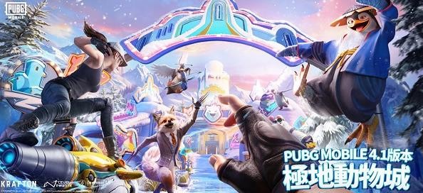 绝地求生地铁逃生国际服(Pubg Mobile)v4.1.0