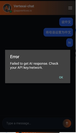 Vertexai官方安卓正版Google Cloud统一AI平台v1.0.0
