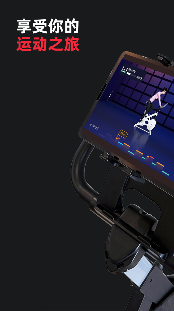 运动秀安装官方版 v5.3.4安卓版