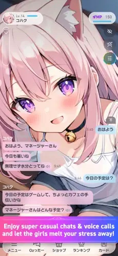 Ozchat ai安卓苹果双端虚拟聊天应用v2.3.14