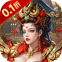 三国神将无双游戏安卓版v1.0.0