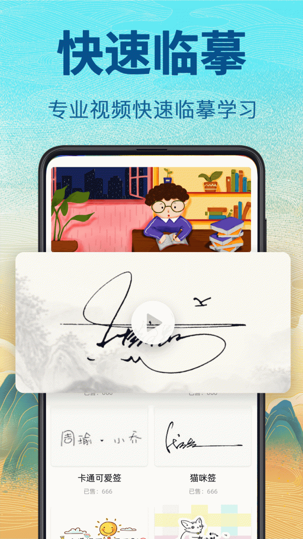 个性签名设计2026优化升级版 v5.6.68