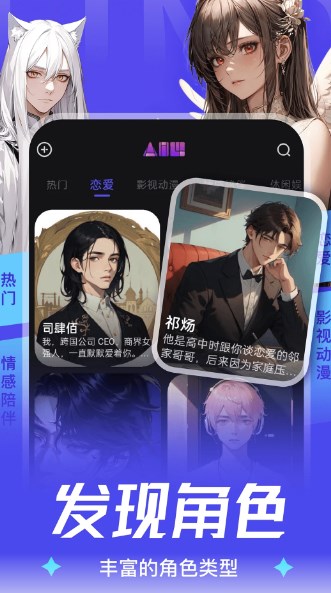 aiu虚拟软件正规原版v1.3.8 2026升级版