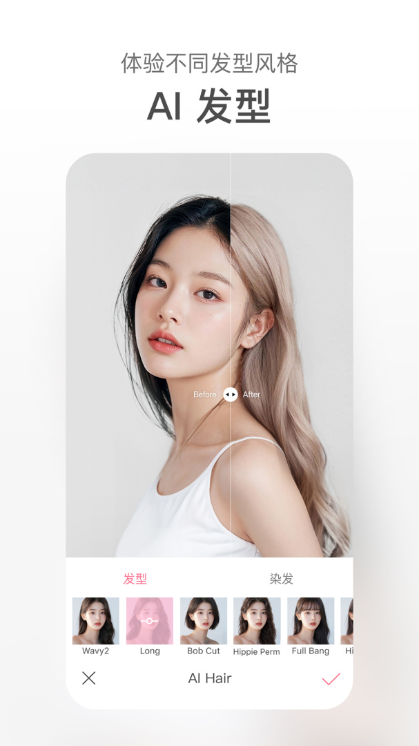 甜盐相机官方2026优化升级版 v10.0.5安卓版