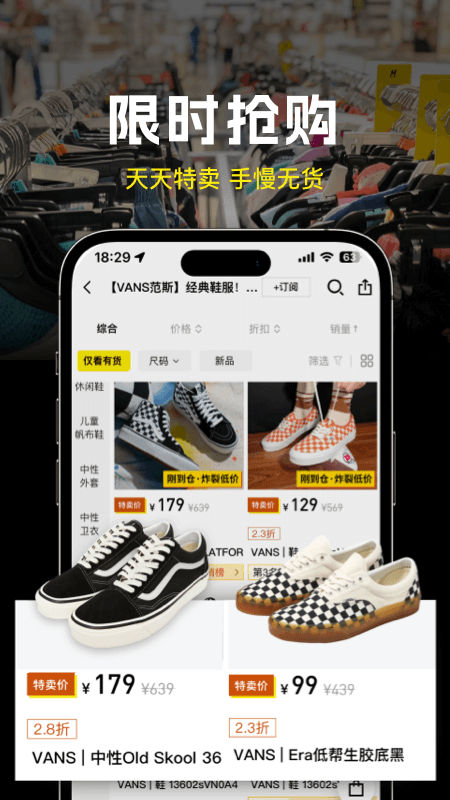 壹品仓官方版免费 v5.8.9安卓版