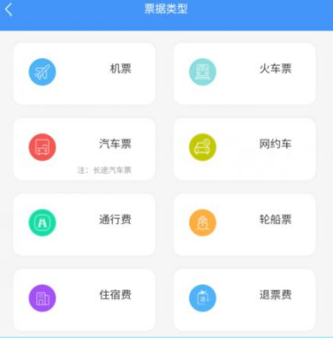 公务之家手机版