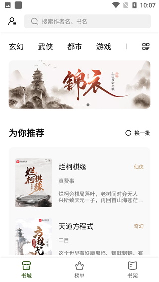 书芽下载直装安装v.1.2.10