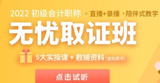 之了课堂手机版