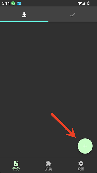 Gopeed应用下载直装安装v1.9.1