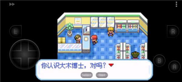 口袋妖怪叶绿金手指版