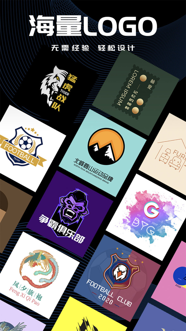 Logo君2026优化升级版 v5.0.7