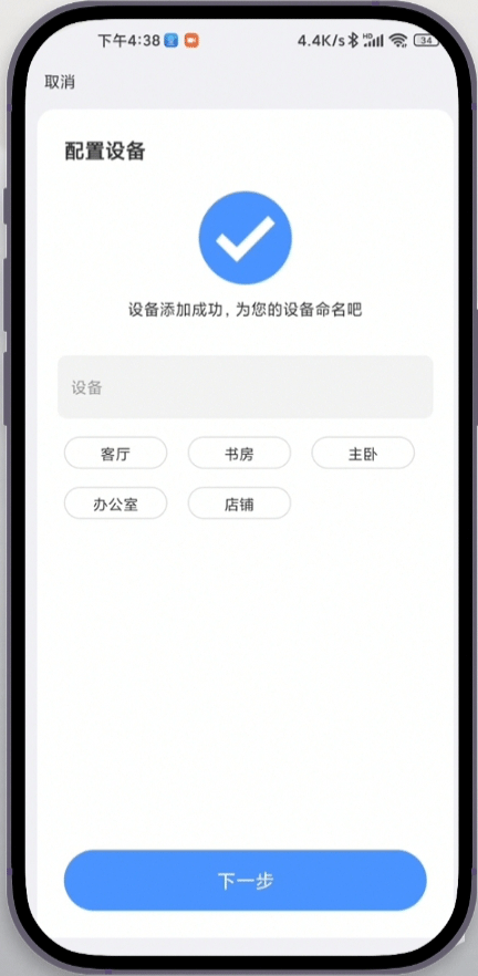 易视云app官方版
