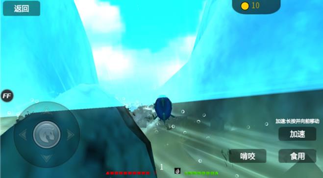 海底大猎杀steam手机版