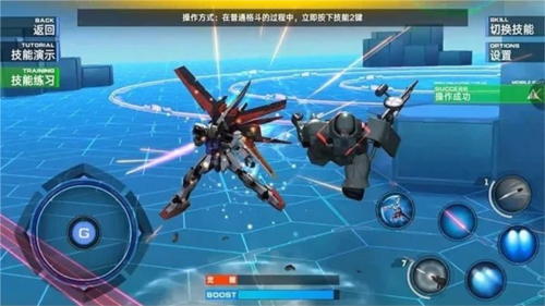 敢达争锋对决九游版