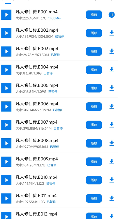 流星下载移动端v1.0.3 2026升级版