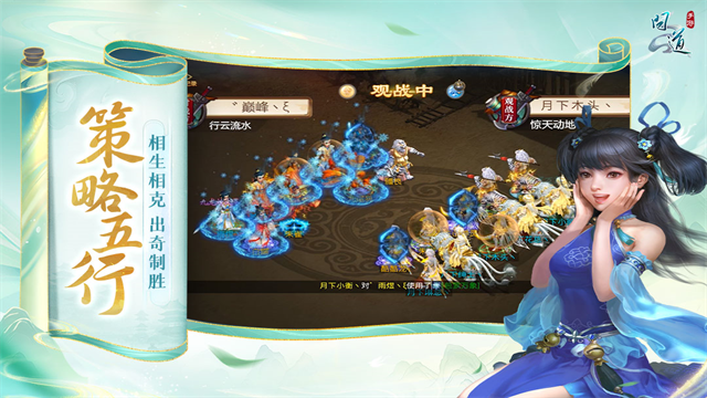 问道游戏雷霆版客户端2026优化版v2.112.1010