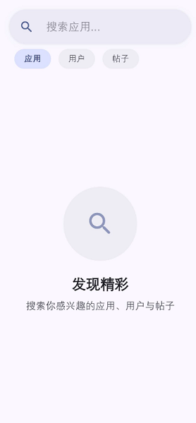 鹿谷社区游戏库app官方安卓最新版安装包v2.0.0