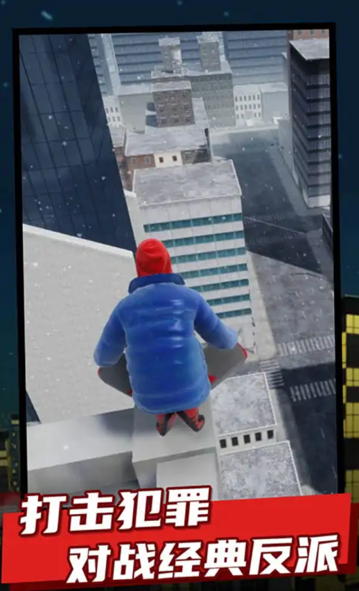 蜘蛛侠纵横宇宙游戏2026优化版v1.0.8