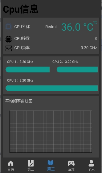 adb工具箱手机版中文安装包v1.0
