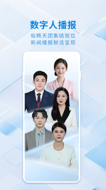 大武汉客户端 v7.7.9安卓版