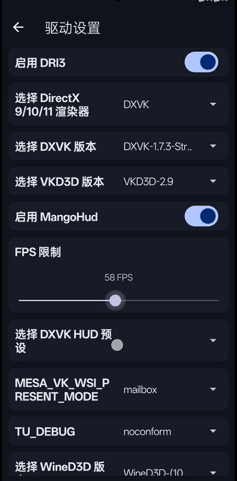 micewine原版免费下载直装安装v.0.5.0