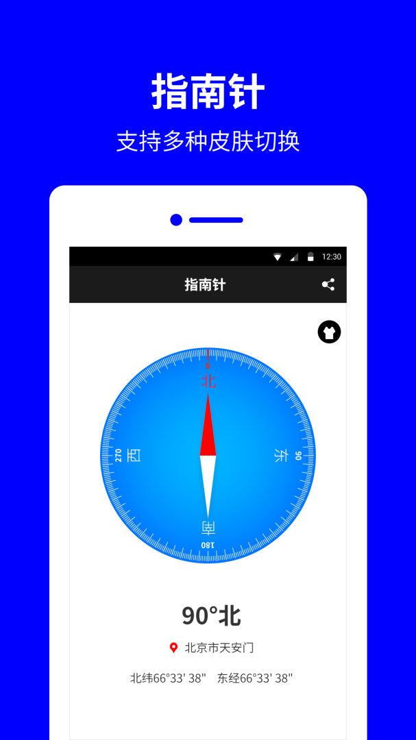 Compass2026优化升级版 v13.7.3
