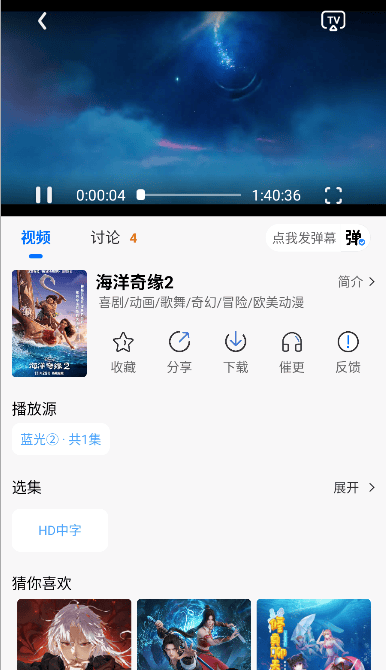 漫漫国动漫官方入口app最新正版安装包v3.3.0